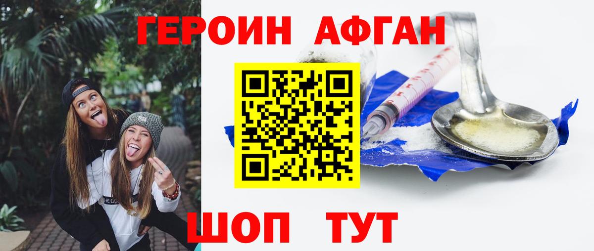 Меф   Конопля  COCAIN  ГАШ  Конопля  Еманжелинск  Вход с VPN 