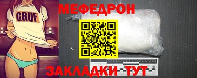 МДМА Краснознаменск