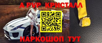 МДМА Краснознаменск