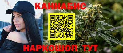 2c-b Краснокаменск