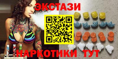 2c-b Краснокаменск