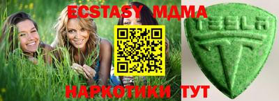 МДМА Краснознаменск