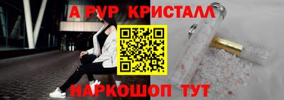 МДМА Краснознаменск