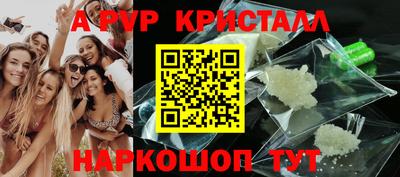 2c-b Краснокаменск