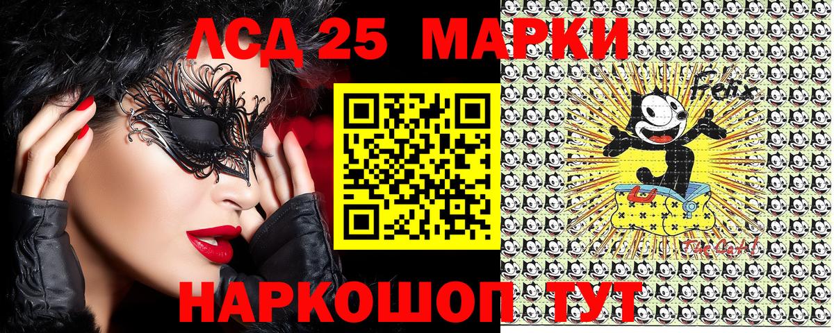 Марки NBOMe 1,8мг  Вход с VPN  Еманжелинск  Марки NBOMe 1,8мг 
